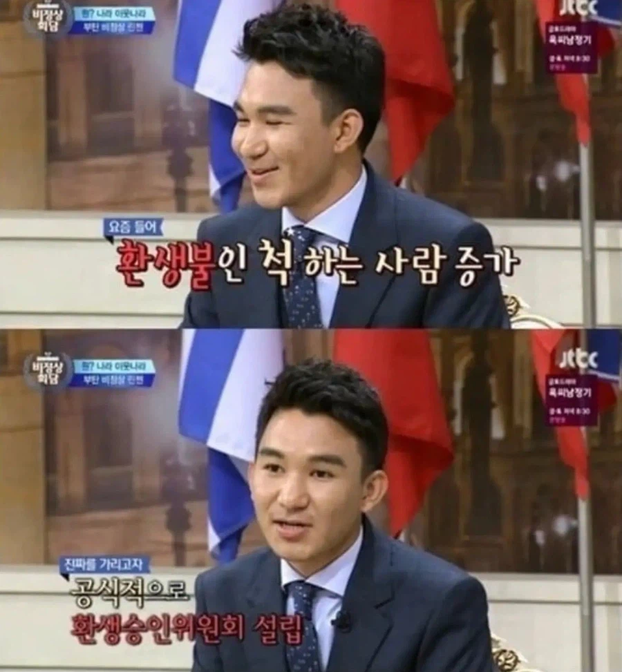 행복지수 1위였던 부탄 근황 (3)