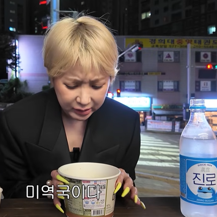 42년만에 지하철 처음타본 서인영 눈나. (21)