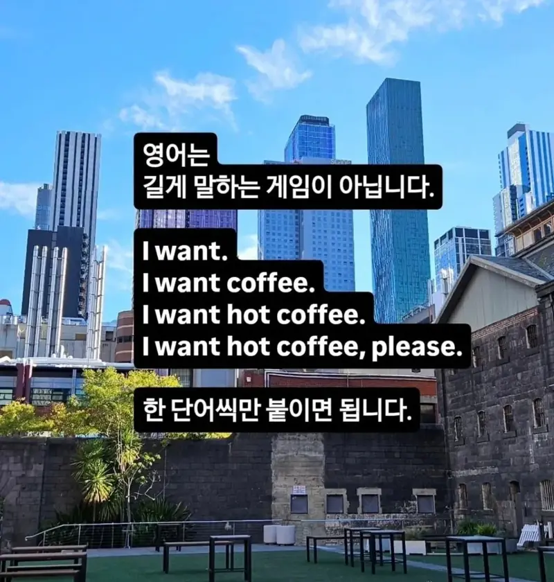 영어 문법 공부 90% (5)