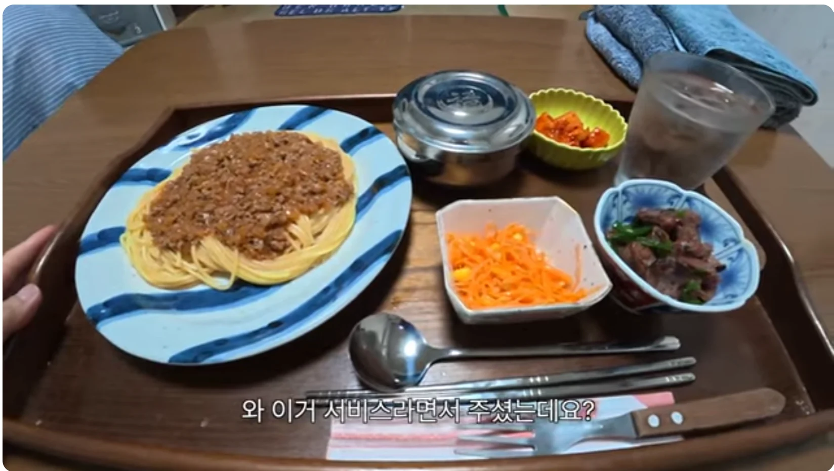 일본민박집의 믿을 수 없는 서비스 (3)