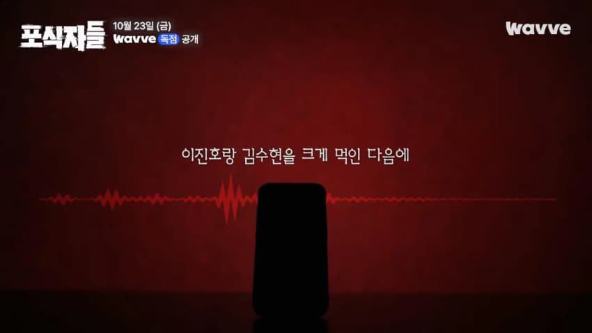 사이버렉카들이 유명인 협박해서 돈버는 방법 ㄷㄷㄷ (23)