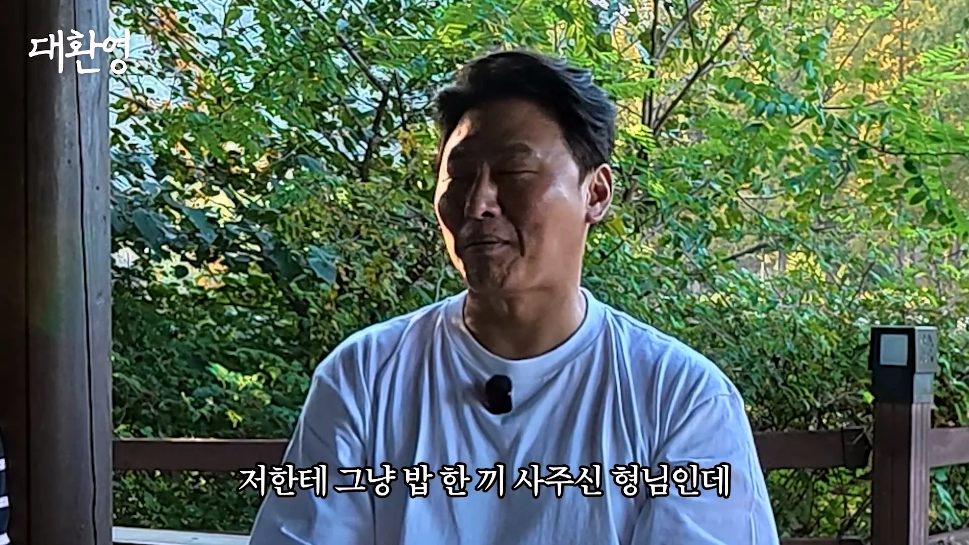 김주혁 사망 소식 듣고 펑펑 울었다는 오대환 (45)