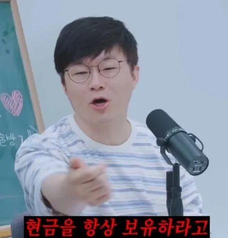 주식을 살때는 신용으로 사야 하는 이유