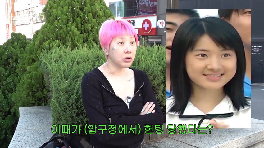 서인영이 말하는 코성형 역사 ㅋㅋㅋㅋㅋ (11)