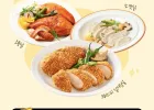 굽네 치밥&오통닭 7종 50팩