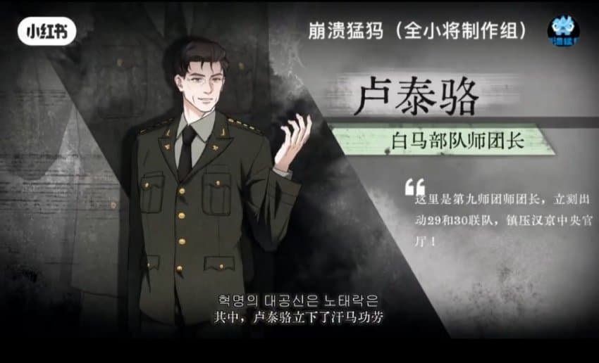 충격충격 오늘 출시된 중국산 인디게임 (8)