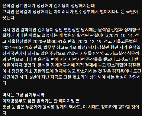 잊을 수 없는 그 이름 고기영 - 박은정 (2)