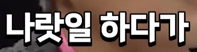 박진영의 영수증 역풍의 진실 (31)