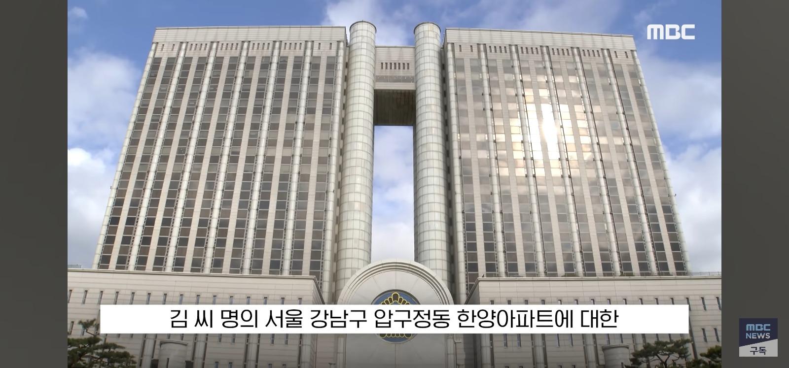경매들어간 압구정 아파트 (6)