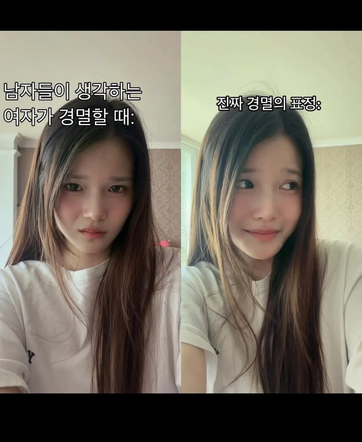 진짜들만 안다는 찐 여자 경멸할 때 표정