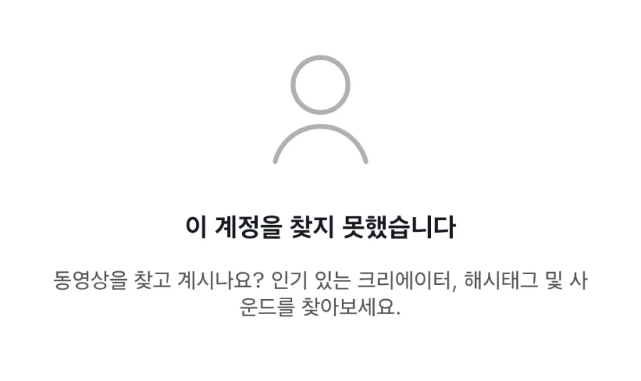 폭로 터진 닛몰 캐쉬 (3)
