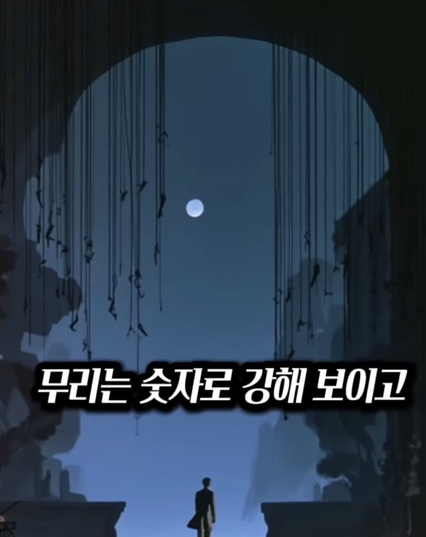 고독을 즐기는 사람이 진짜 강한 사람인 이유 (6)
