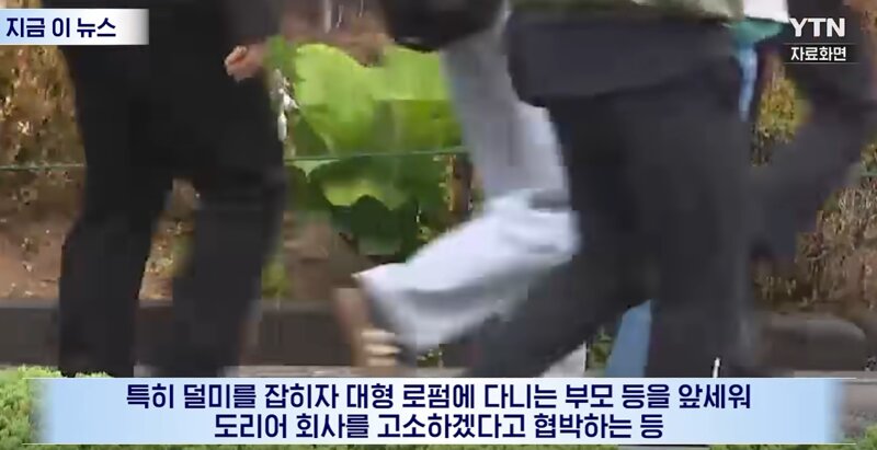 삼성 일부직원들.'대형로펌 부모 뒷배로 역고소 협박'