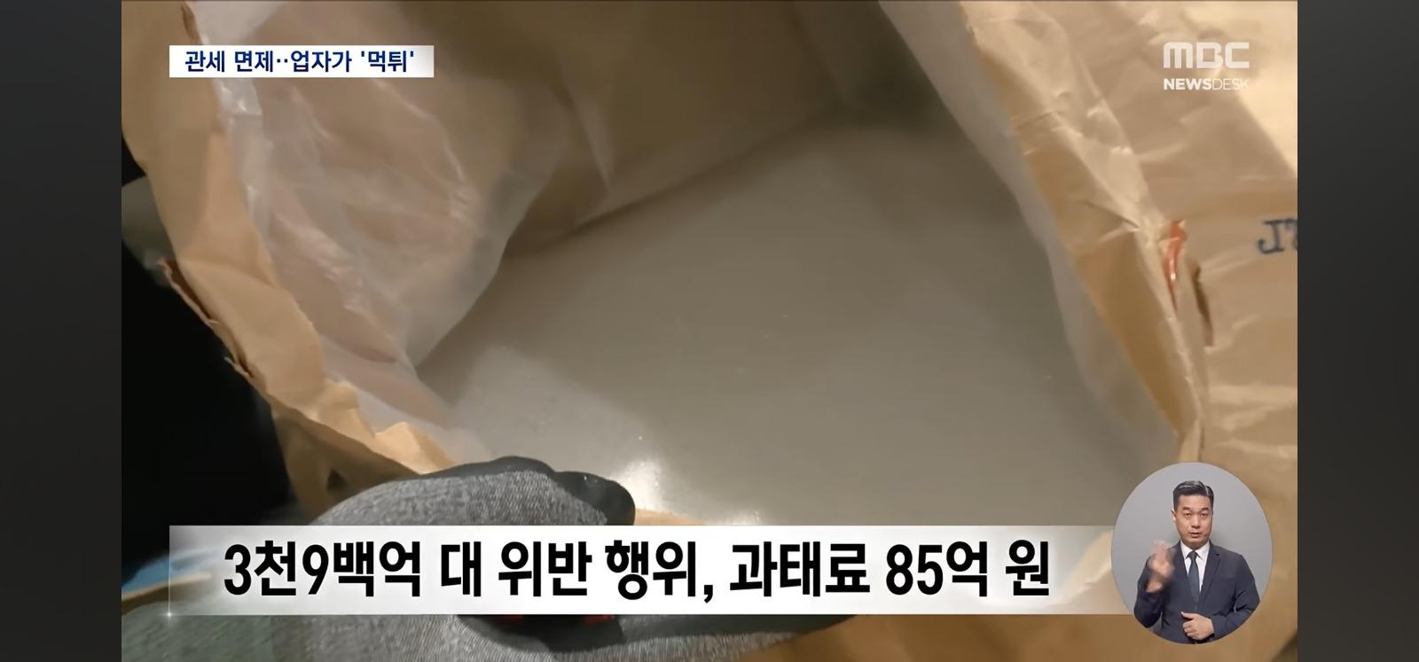 유통을 손봐야 하는 이유 (11)