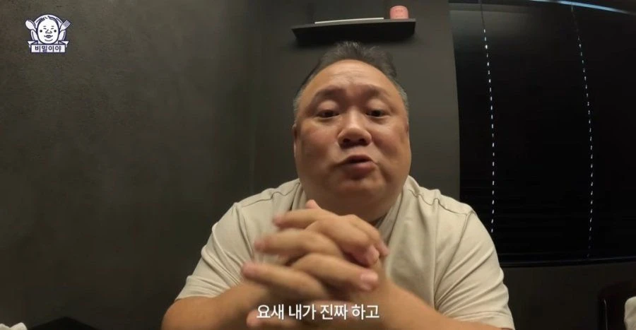 민심 나락가고 있는 맛집 유튜버 (3)