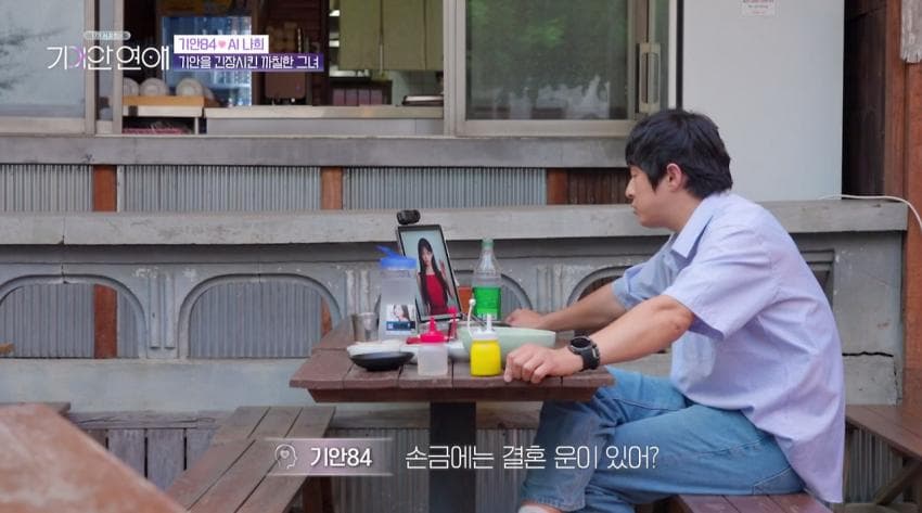 기안과 노래방 데이트중 응급실 실려간 AI 여친 (11)