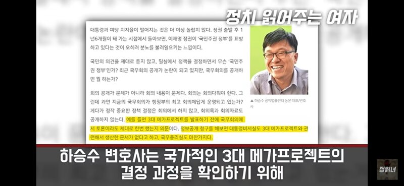 호남 반도체 부지 이럴려고 당대때 발표한겨? (2)