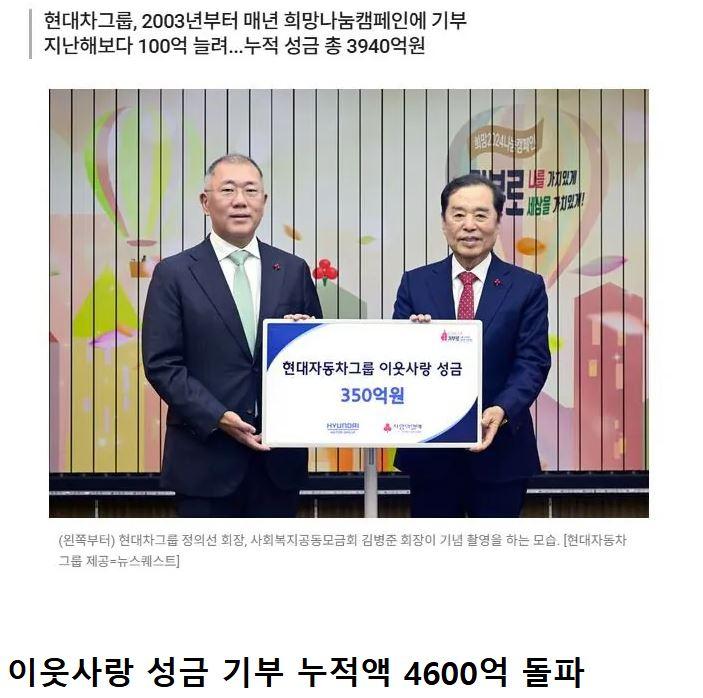 호감인 재벌 회장 ㅎㄷㄷ (4)