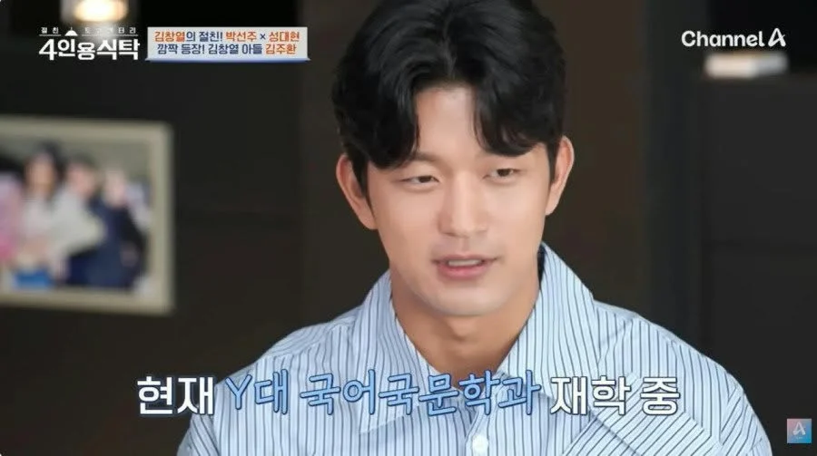김창렬이 많이 유해진 이유 (9)