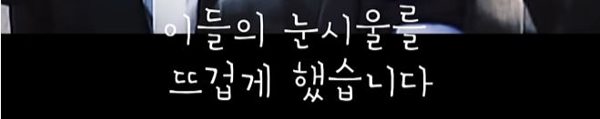 두산베어스 팬을 울린 시구자 (15)