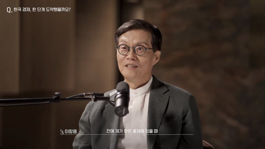이창용: 반도체 슈퍼사이클 10년? ㅋㅋㅋㅋㅋㅋ (2)