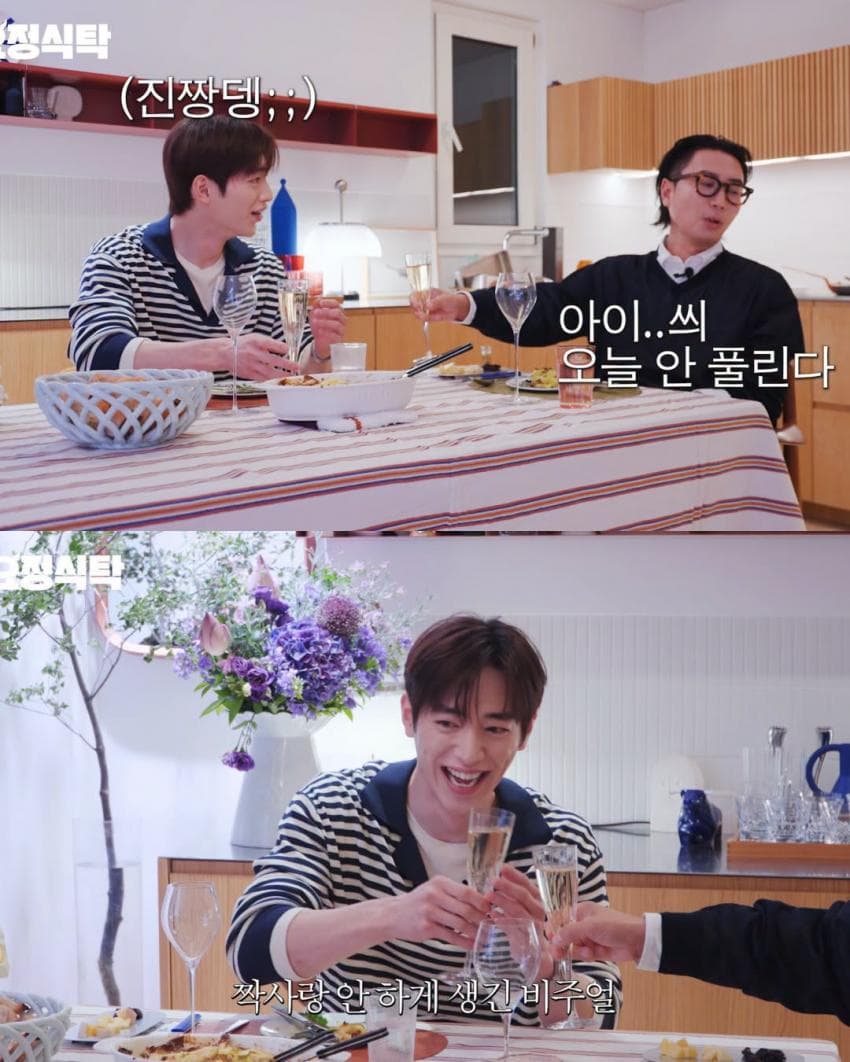 30대 이후로 연애 안 했다는 서강준 (10)