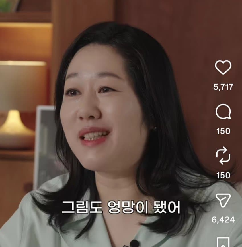체인소맨에 빡친 서울대 교수 (44)