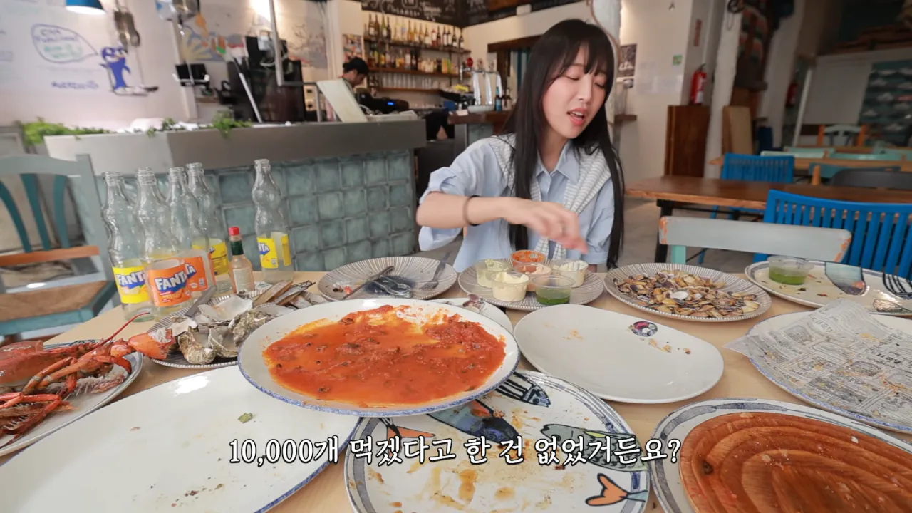 스페인 해산물 5.5kg 배터지게 먹방한 쯔양 ㄷㄷㄷ (39)