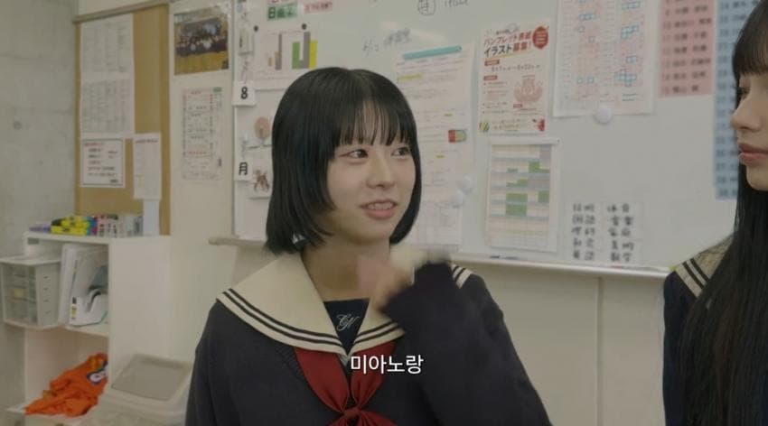 리센느 미나미 뿌리를 찾아서 금수저학교 교복입고 절친 만나기. (28)