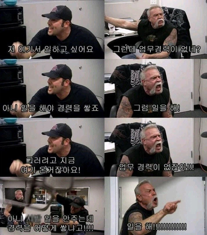 "그 자식 관련된 게시글은 보고 싶지도 않아"
