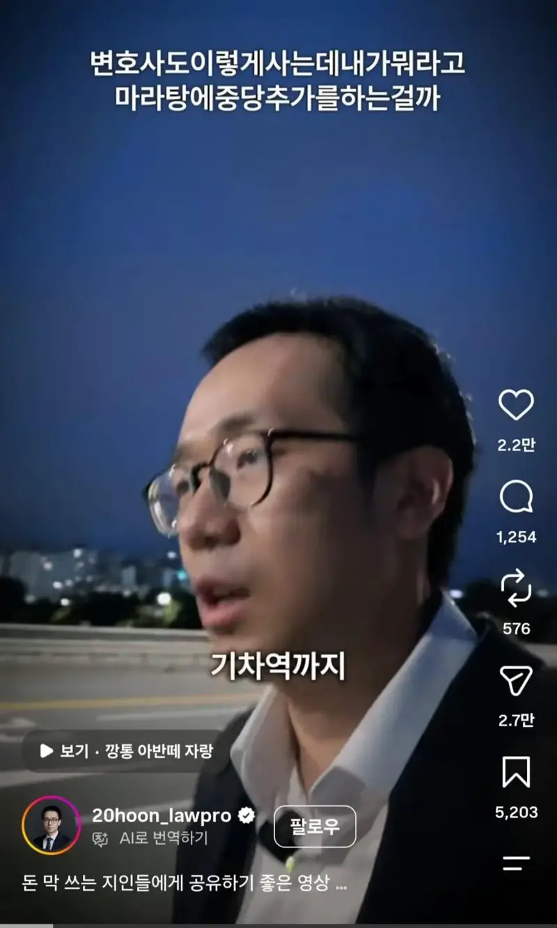 헐벗는 영상 올리는 걸로 유명한 변호사 (3)