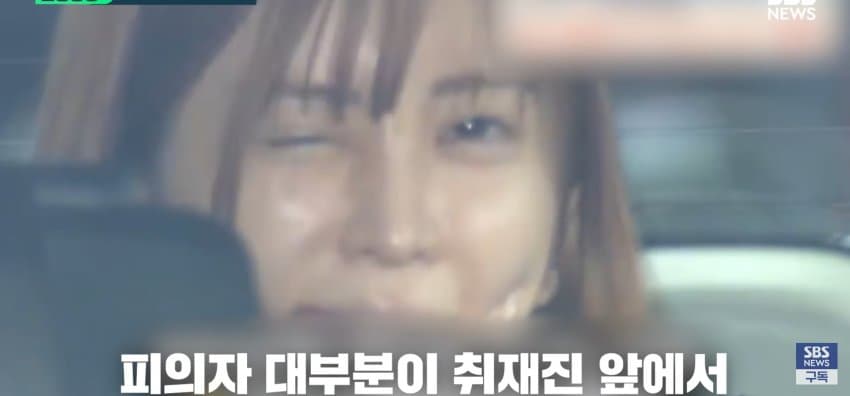 "공범한테 사인?" 마약 혐의로 송치되는데 윙크 (15)