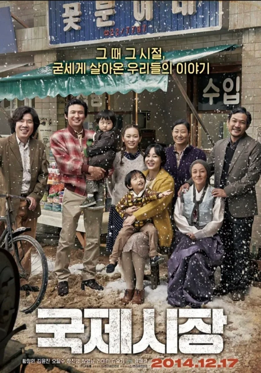 대한민국 산업화 세대를 비판하는 이유 (2)