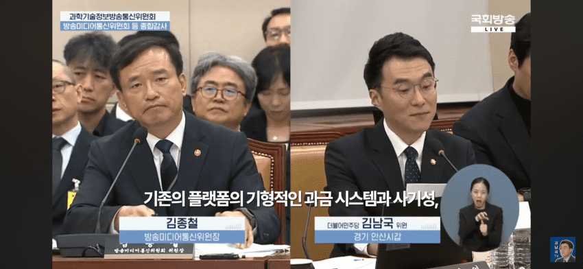선정적이지 않더라도 규제하겠다고함 (10)