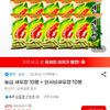 농심 새우깡 10봉 + 와사비새우깡 10봉
