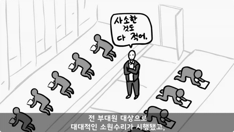 전역 후 행보관 부자에게 인생은 실전임을 알려준 행정병 (70)