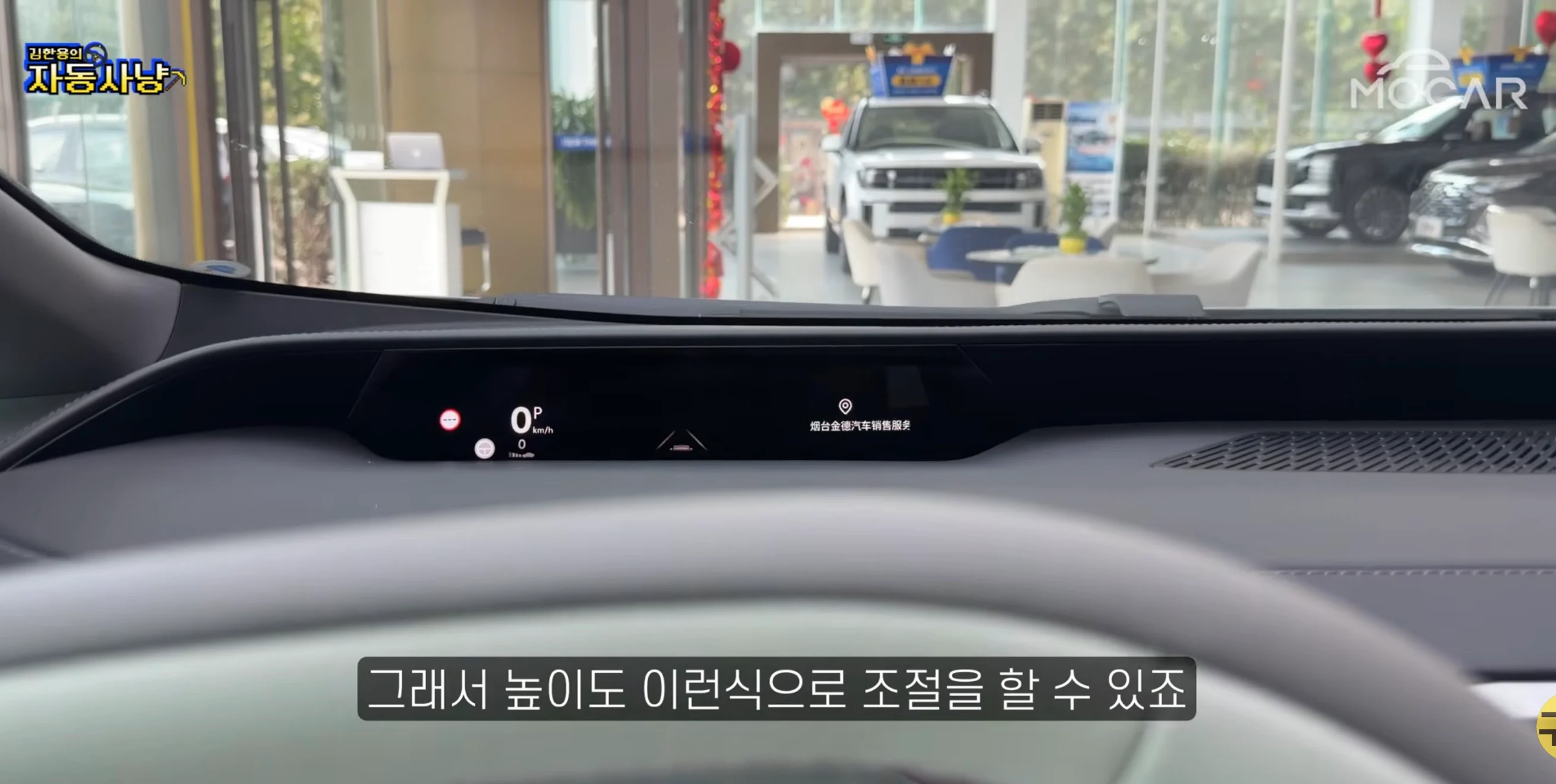 현대가 아이오닉V를 국내에서 판매하지 못하는 이유 (40)
