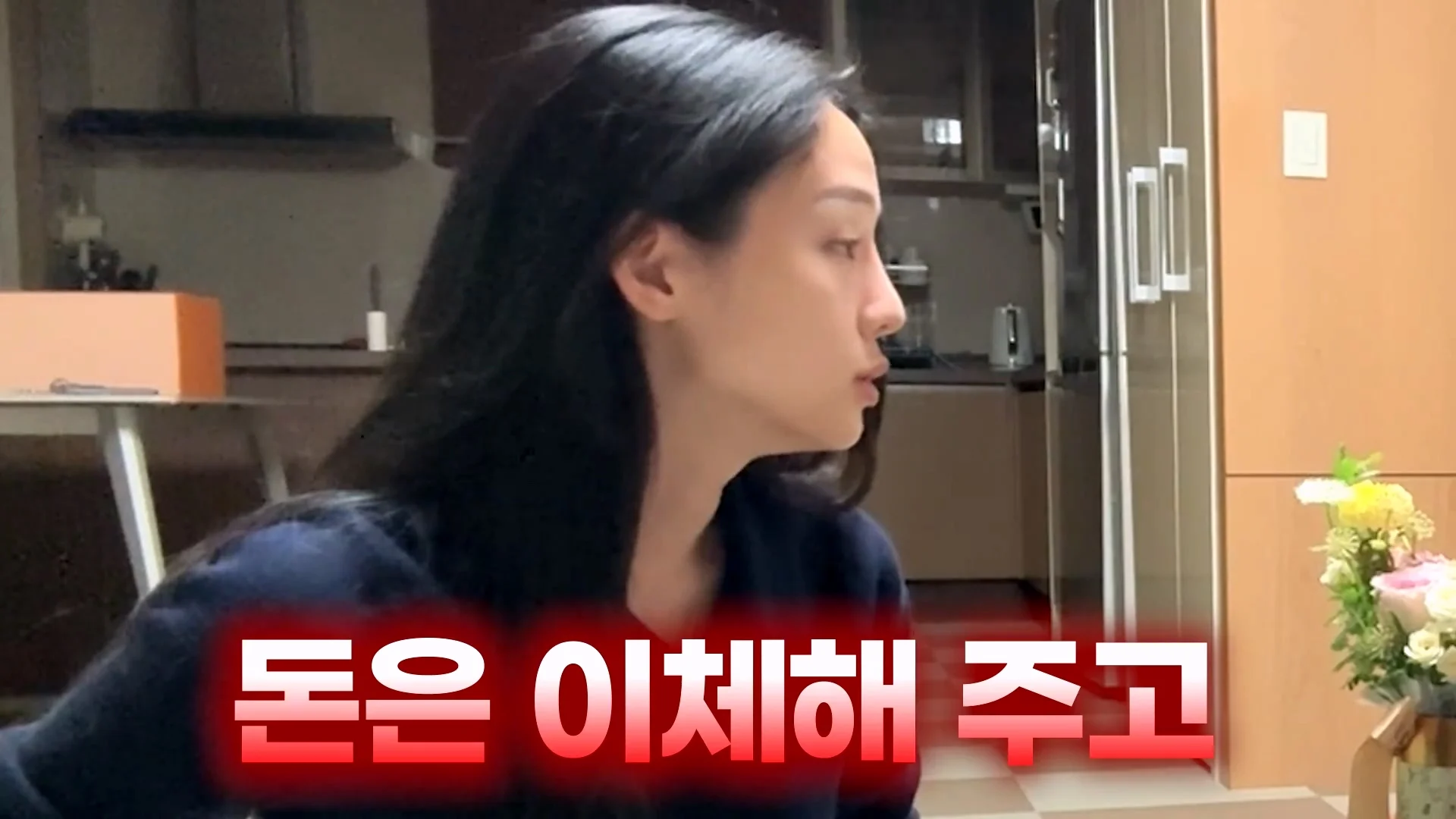 엄마의 생일을 잊어버린 아빠의 생존 방법 (52)