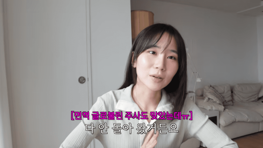 ai가 희귀병 진단해 줬다는 유튜버 (39)