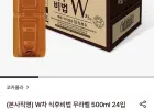 W차 식후비법 무라벨 500ml 24입