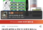 도루코 페이스6 면도기 풀세트 2호+5중 면도날 2입 증정