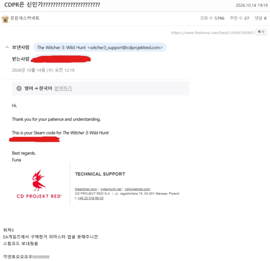 CDPR 그들은 신인가???