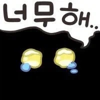 "흑인도 인종차별을 하는구나, 신기해" (3)
