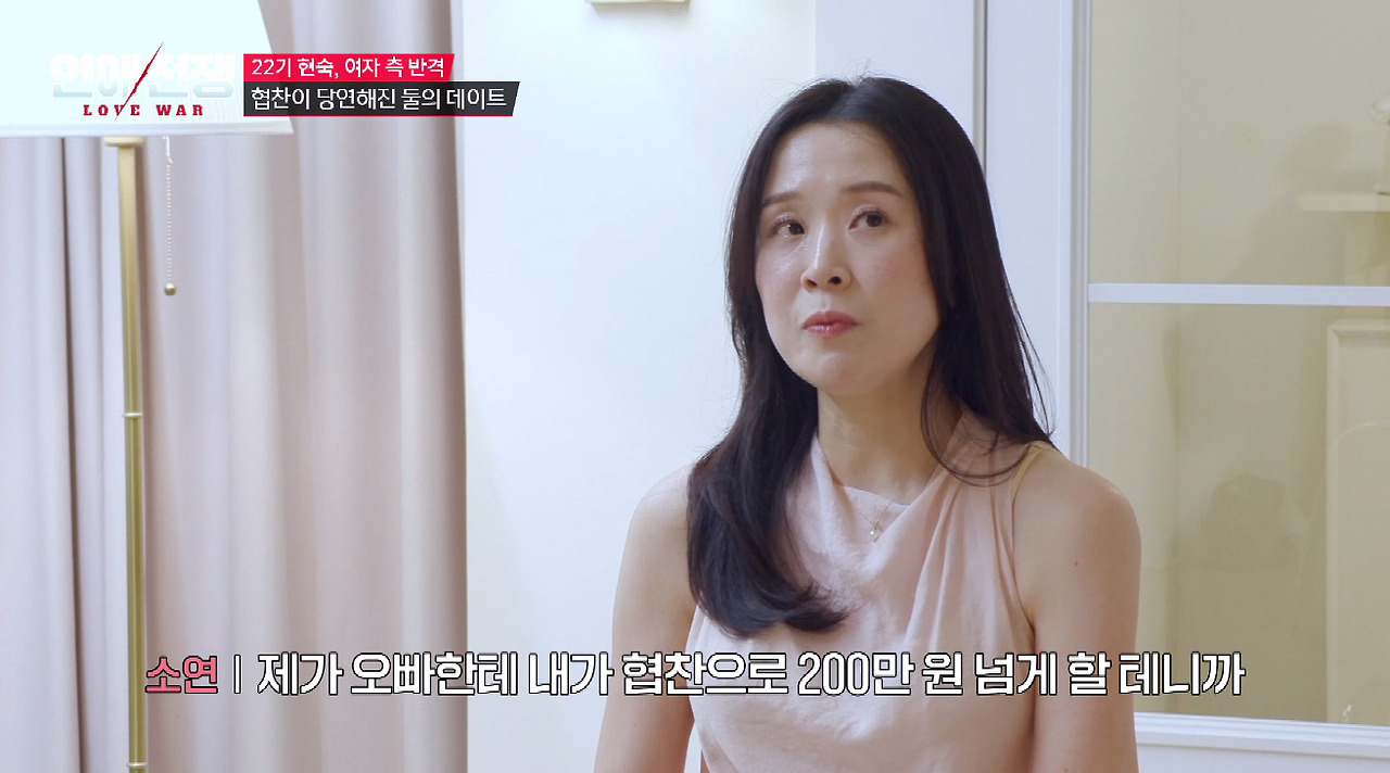 돈 없는 남자친구 눈치보고 협찬 받아서 데이트하는 여친 (24)