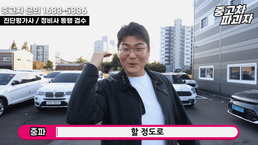 중고차 딜러가 말하는 흉기 전기차의 단점 (32)