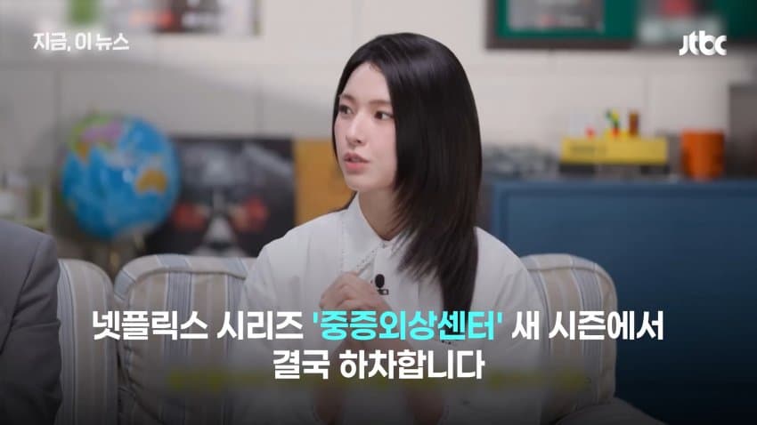 하영, 친일 의혹 여파로 넷플릭스 새 시즌 하차 (4)
