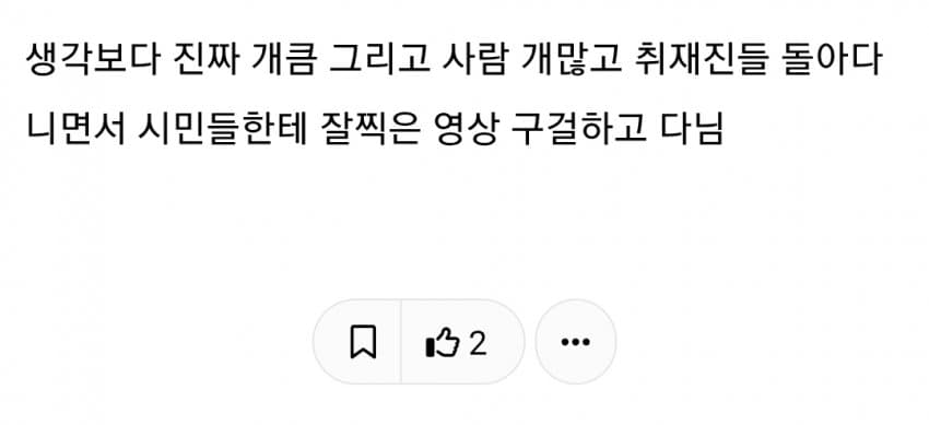 얘들아 나 부산항 상어 보고왔어 (3)