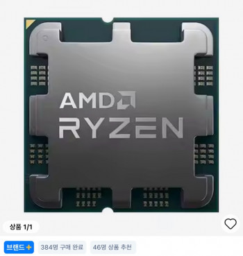 [알리] AMD 라이젠7 7800x3D (멀티팩 정품)