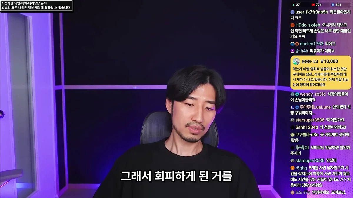 정신 질환을 추구미로 쓰고 안정형을 찾아 헤매는 사람들에게 (6)