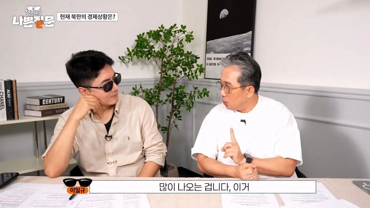 1980년대에서 멈춰버린 북한 인프라 (8)